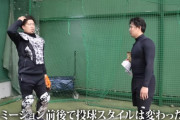 DeNA東克樹投手、トミージョン手術前後での変化を語る「まだまだ真っすぐが活きてない」