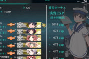 【艦これ】やべぇやつだ！
