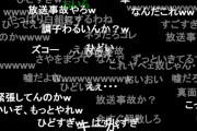 【悲報】昨日の紅白でのBiSHさんの放送事故ｗｗｗｗｗｗｗｗｗ