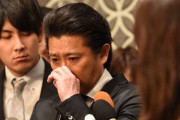 山口達也さん、ガチで芸能界復帰の可能性！！すでに復帰の具体的な案まで挙がっている事が判明！