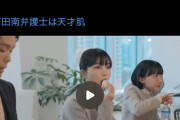 【朗報】久保史緒里ちゃん ドラマで大活躍で170万バズ超え‼️