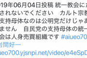 【Youtube】岩間好一、再評価路線へ