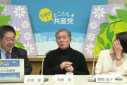 【共産党はなぜ嫌われるのか】思想家･内田樹「日本国民はどうして『政治的に正しい政党』より『政治的に正しくない政党』を好むのか？」