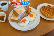 外国人「日本のファミレスでは洋風の朝食も食べられるぞ！」