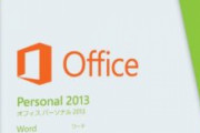 【Microsoft】Office 2010と2016 for Macのサポート終了、Microsoft 365やOffice 2019へのアップグレード呼び掛ける