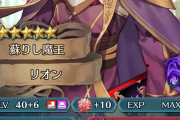 【FEH】聖魔リミテッドってキャラどれ使えばいい？