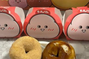 【徹底議論】なぜ男は『麻辣湯』『もっちゅりん』『タピオカ』etc全てを冷笑してきたのか
