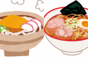 うどんｖｓラーメン