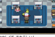 時期的にポケモンBWリメイクが近づいてるけど「BWとBW2問題」とかどうするんだろう