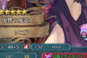 【FEH】緑版オフェリア欲しくない？
