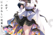 【ウマ娘】ブーケちゃんの原案イラスト、胸も脚も盛ってない？「やっぱ太いよなこれ…」
