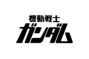 日本でガノタとガンダムの話をすると「命の危険がある」と話題に！【台湾人の反応】