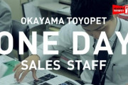 【悲報】俺「これ下さい(250万)」ディーラー「はい見積もり！(350万)」俺「ファッ！？」
