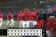 【中日対広島3回戦】広島が２－１で中日との延長戦制し勝率５割復帰！延長１１回に代打野間が勝ち越し適時三塁打！中日は開幕から４カード連続で勝ち越しなし