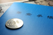 【緊急】障害年金、担当部署のトップが厳しい人に変わった結果 → 不支給が倍増して3万人に…