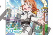 【！？】『コードギアス』×『ラブライブ！』コラボ商品が発売ｗｗｗ