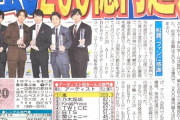 【悲報】AKB48さん、オリコンのアーティスト別トータルセールスで昨年の77.9億円から31.2億円に激減wwwwwwwwwwwwww