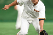 巨人・中田翔、２１日に１軍登録へ　元木コーチ「スタメンかどうかは分からないけど」
