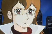 【画像あり】光速電神アルベガスとかいう1980年代のロボアニメの女キャラが可愛過ぎるｗｗｗｗ