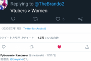 【悲報】カナダ人Vtuberオタク、とんでもないツイートをして一般人に嘲笑される