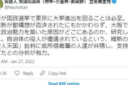 菅直人・元内閣総理大臣「維新支持者は低所得者」