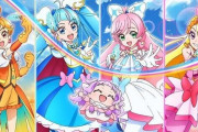 プリキュア新シリーズについに男子＆成人女性のメンバーが登場