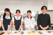 【STU48】今村美月、中村舞が横山由依さんの『おしゃべり処 ゆい飯』の収録に参加