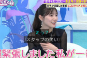 【日向坂46】頑固なKAWADAさん、齊藤京子の鬼レンチャンに「私の方が緊張した」と主張を譲らず