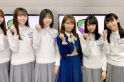 【乃木坂46】新4期生って補欠合格みたいなもんだよな？