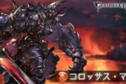 【グラブル】今最初から初めたらコロマグ倒せる気がしない / 確定流しまで出来れば一人前だった頃のマグナや6人HLマルチの思い出