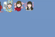 【日向坂46】架空の日向坂LINEスタンプを作成ｗｗｗｗｗｗｗ