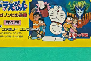 【ドラえもん】このゲームって名作だよね！！！！！