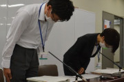 【大阪市】職員１１０９人処分、自粛呼び掛け中に不適切会食
