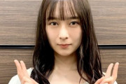 【乃木坂46】美人ｗ 鈴木絢音、未亡人感増してる・・・？！