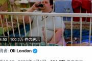 【悲報】赤ちゃんを自認する中年男性"トランスエイジ"が登場「我々は母乳を吸う権利がある」