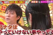 【芸能】渡部建はスタッフの前で鼻ほじほじ 暴かれた傲慢な人間性  [首都圏の虎★]