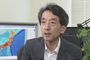 「人工地震ではありません」専門家が解説 #解説 |  昭和59年1984年3月12日　読売新聞