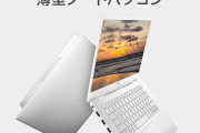 【絶望】DELLのPCをポチったワイ、発送が遅い企業と知って泣く　もうとっくに二週間・・・