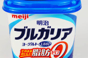 ヨーグルト(プレーン)に砂糖かけて食ってるんだけど今の時代はもう異端か？
