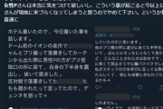 【デレマス】男性Pさん、プリクラ機の前で下半身を露出し大阪公演に訪れた女性P達を怯えさせてしまう
