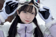 【元STU48】中広やよいちゃん、スキーに行く🤍💜