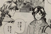 【画像】主人公「お母さんの言いなりにはならんよ！」母親「30超えてもそんな事言うつもり？独りになるよ」