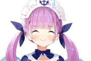 Vtuber 【湊あくあ】あくたん、ついにSAO作者の川原礫氏にフォロバされる