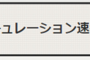昔「異世界来たけど帰りてえ〜帰る方法探すわ」今「戻っても底辺だし異世界に骨埋めるわ」