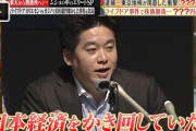 【速報】堀江貴文、ライブドア事件関連の賠償金をやっと完済「18年かかって最近やっと全部終わりました」