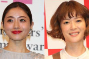 「石原さとみ」と「上野樹里」は共演NG　原点は18年前に出演した朝ドラ