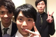 僕じゃ駄目？  …「NHK杯で三人揃って嬉しそうなゆづ！」「可愛い羽生とカッコいい羽生とＳ羽生」…