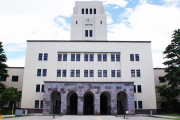 東京工業大学、入試で「女子枠」導入。2024年入学者から総合型・学校推薦型で順次実施