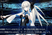 FGO2部6章後編をプレイするとピックアップの終わったモルガンや妖精騎士欲しくなるよね…6周年の福袋にかけるんだ！