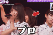 【日向坂46】富田はプロｗｗｗｗ